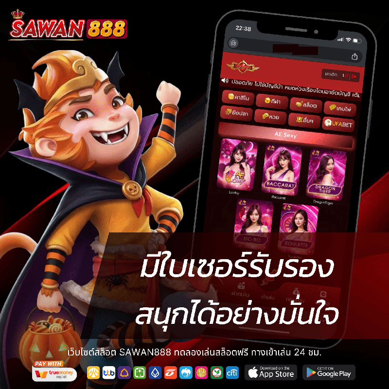 สล็อตเว็บตรงแตกดีที่สุด